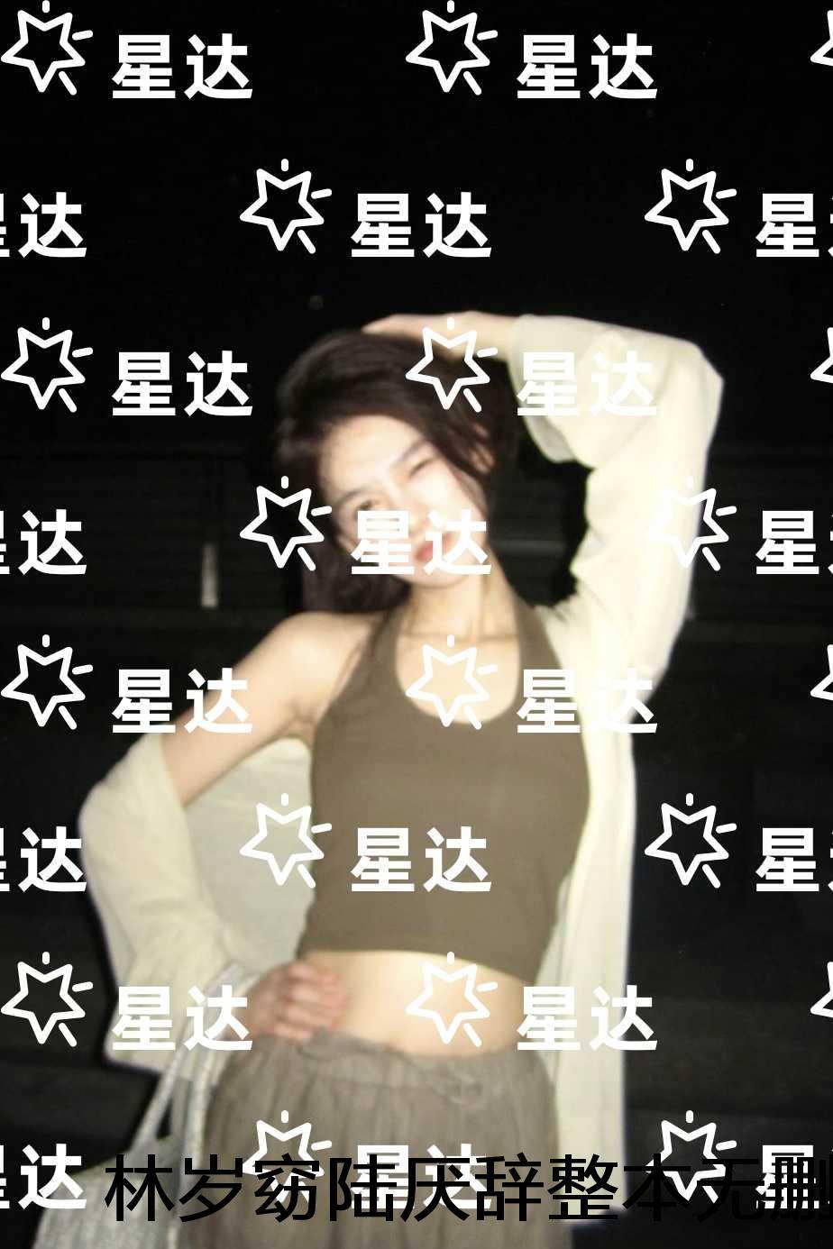 林岁窈陆厌辞