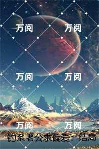 江言心周肆京