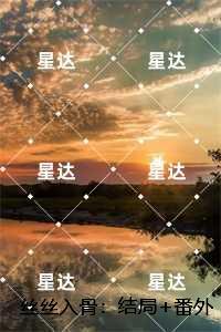 颜笙妤裴瑾砚