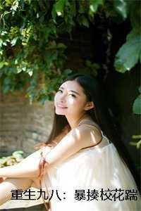 黄旭东李霖春