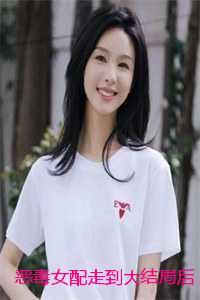 沈确虞颂