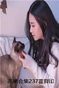 霍释印孙妙音