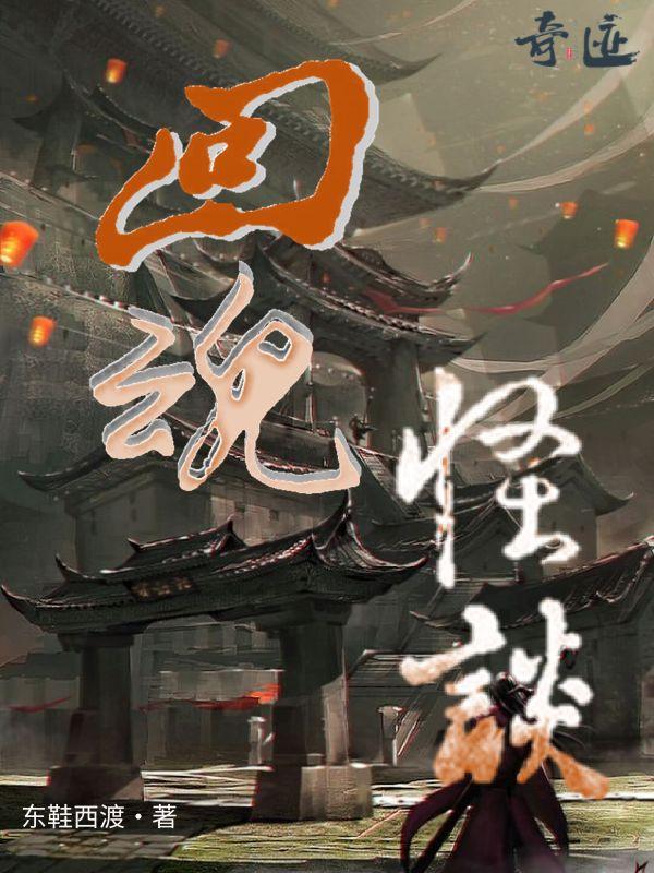 谌川北
