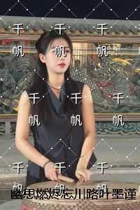叶墨谨迟少瑜