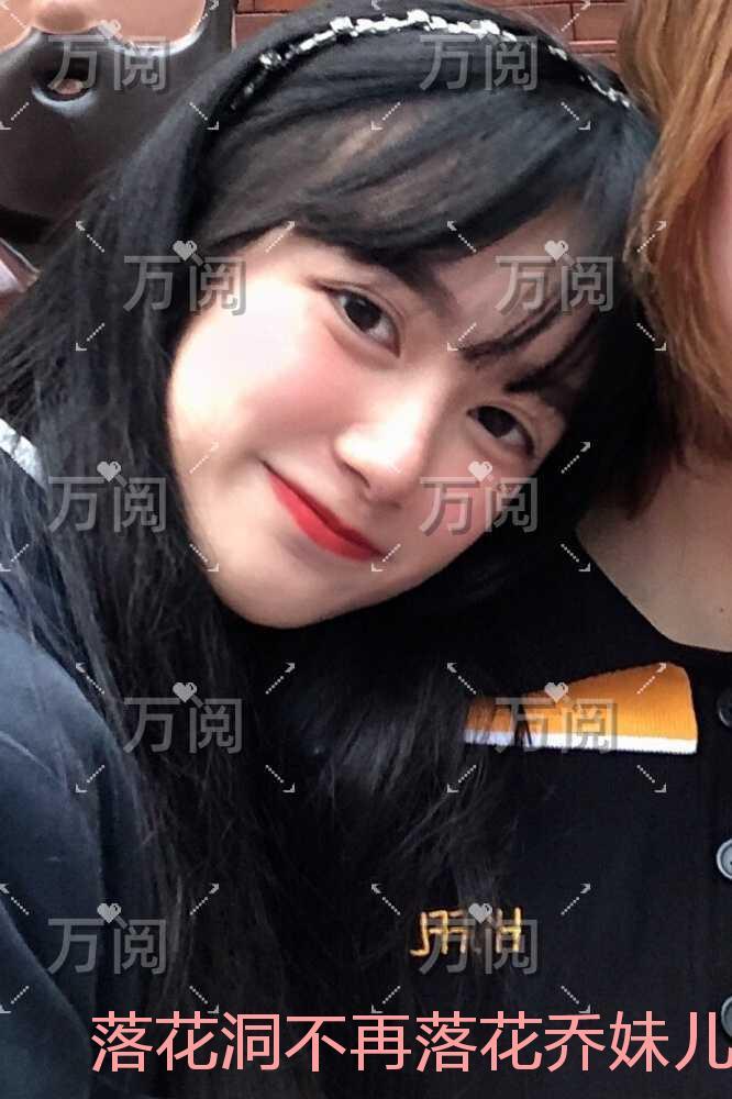 乔妹儿