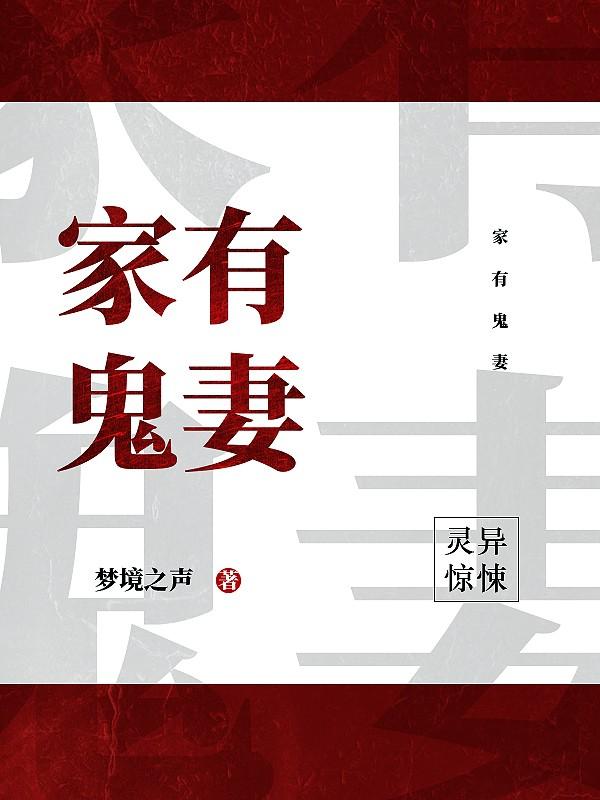 陈阳秦岚