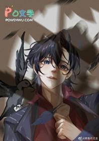 没错，我是大反派[轮回末世]