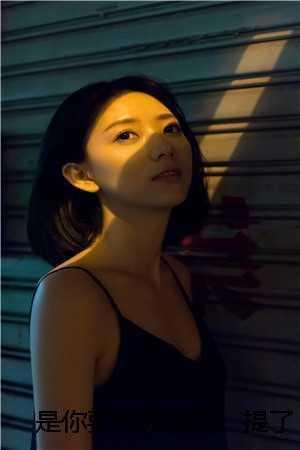 陈飞扬许晴