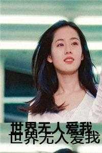 李知渊,初禾,蒋锦年