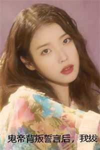 萧槿苏灵